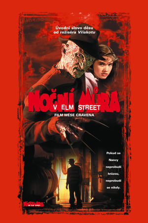 Noční můra v Elm Street