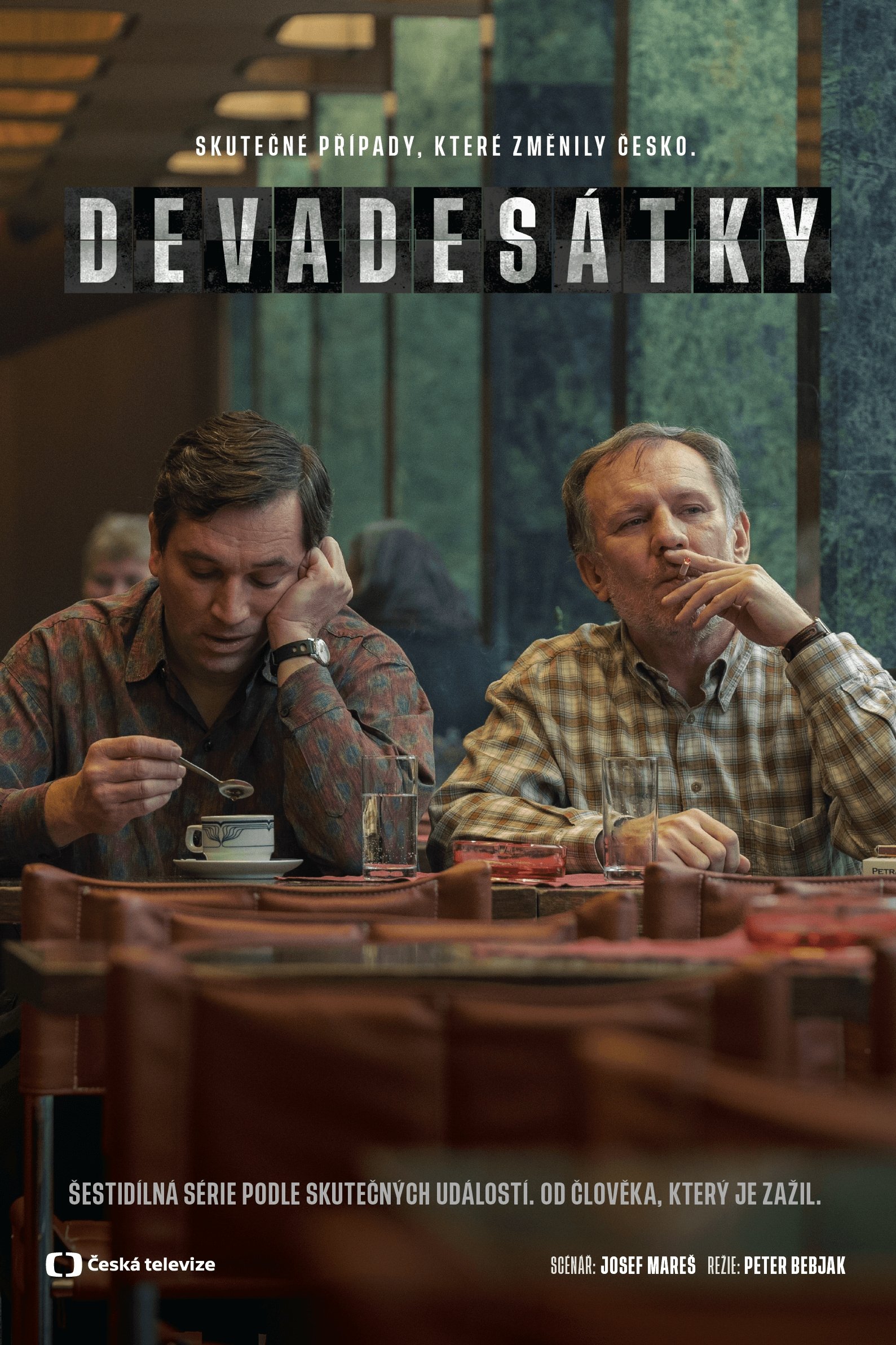 movie-card