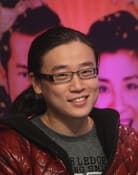 Edmond Wong